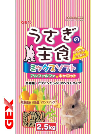 Gex Rabbit Food Mix Soft 2.5kg