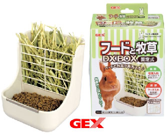 Gex Food And Hay Box Dx White